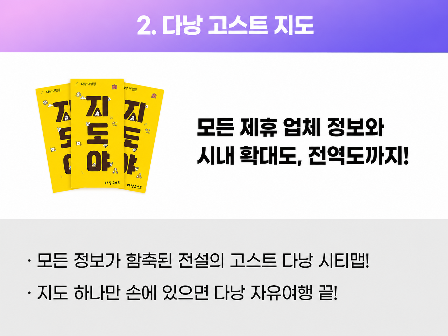 ChatGPT Image 2026년 5월 28일 오후 01_29_09